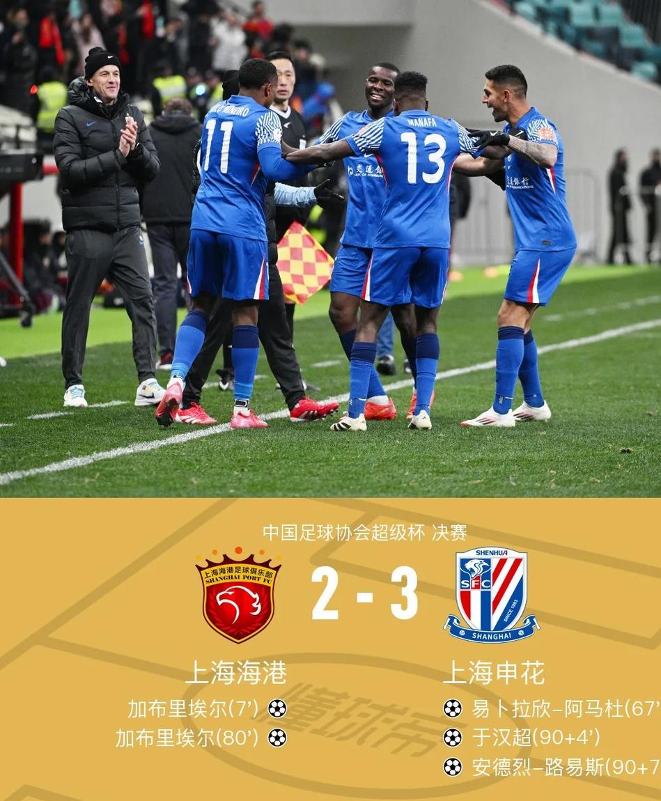 关于上海申花主场-击败大连一方，延续不败战绩的信息