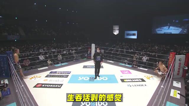 穆古鲁扎迎来三赛季出色发挥，中国队观众热烈欢呼！